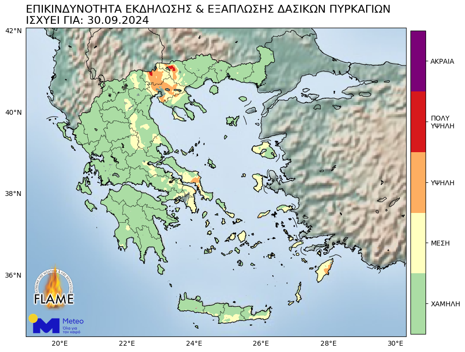 ΧΑΡΤΗΣ ΕΠΙΚΙΝΔΥΝΟΤΗΤΑΣ ΠΥΡΚΑΓΙΩΝ